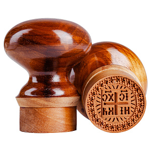 Печати для просфор "Агничная" и "Богородичная" деревянные, комплект из 2 шт. №2 (Ø 6 см)