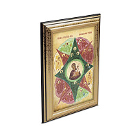Икона Божией Матери "Неопалимая Купина" в пластиковой рамке, черная с золотом, 13х1,5 х18 см