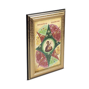 Икона Божией Матери "Неопалимая Купина" в пластиковой рамке, черная с золотом, 13х1,5 х18 см (стекло, картон)
