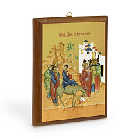 Икона Входа Господня в Иерусалим на деревянной основе, цвет "кипарис", на холсте с золочением