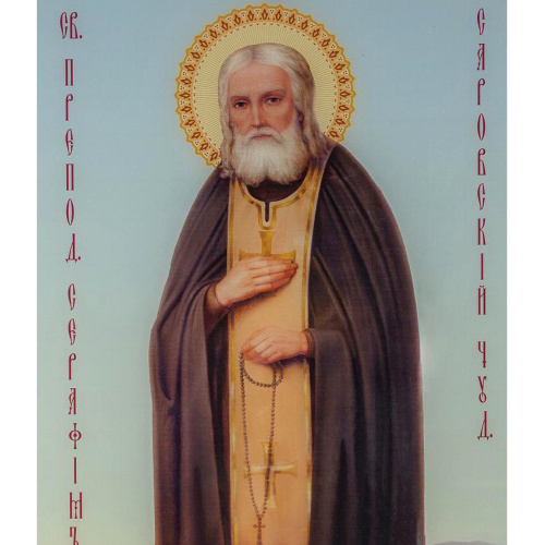 Икона большая храмовая преподобного Серафима Саровского, 80х117 см, УФ-печать на стекле фото 4
