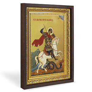 Икона Георгия Победоносца, в широком багете, цвет "темный дуб", на холсте, с золочением (42,2х54,5 см (под икону А3))